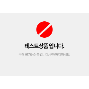 갈비탕 등