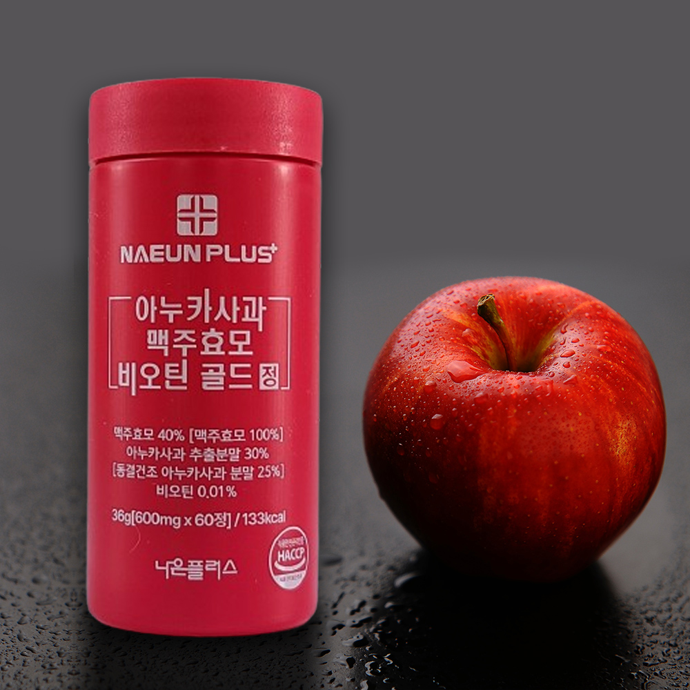 나은플러스 아누카사과 맥주효모 비오틴 골드 600mg X 60정