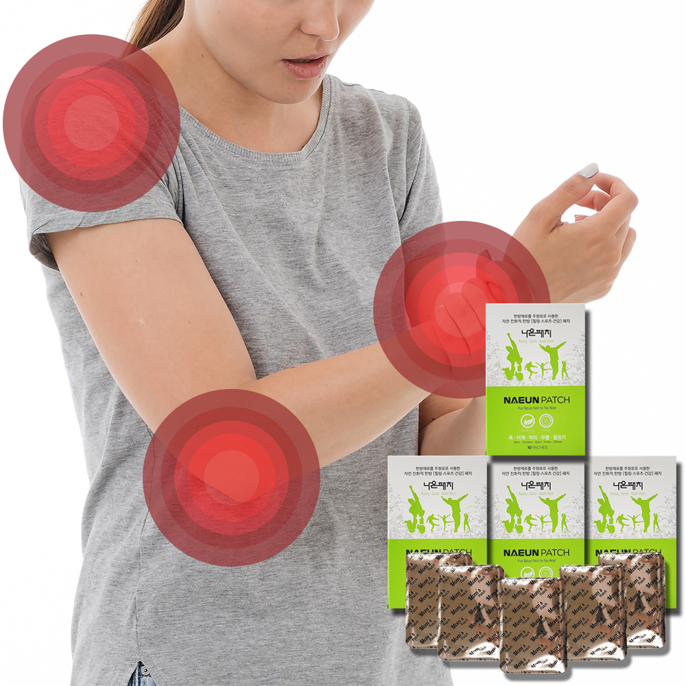 나은패치 4박스(40매) 목초 수액시트 발바닥 손목 어깨 팔꿈치 통증 근육통 혈액순환 노폐물 제거 힐링 한방파스